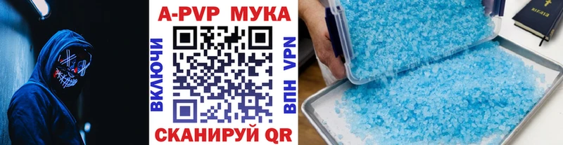 Купить наркотики Пионерский АМФЕТАМИН  СОЛЬ  Мефедрон  Кетамин  Метамфетамин  Бошки Шишки  COCAIN 