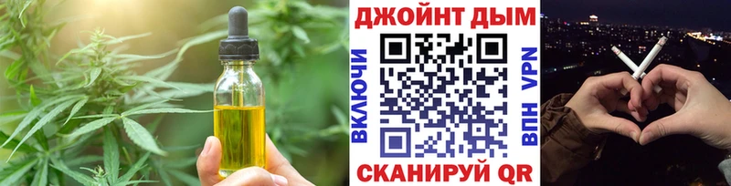 Еда ТГК конопля  даркнет сайт  Пионерский 