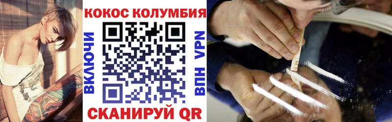 COCAIN FishScale  Пионерский 