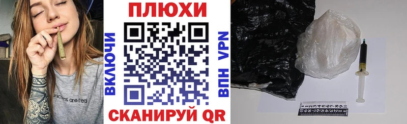 закладки Пионерский Гашиш Ice-O-Lator