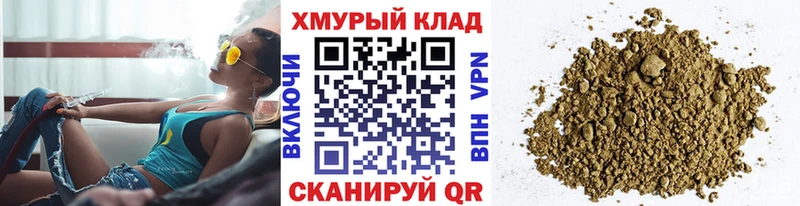 ГЕРОИН Heroin закладки Пионерский