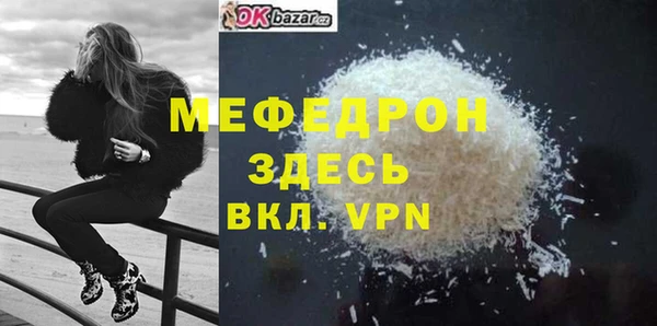 кокаин перу Богданович