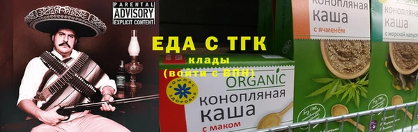 каннабис Богородск