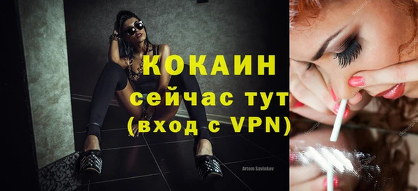 кокаин перу Богданович