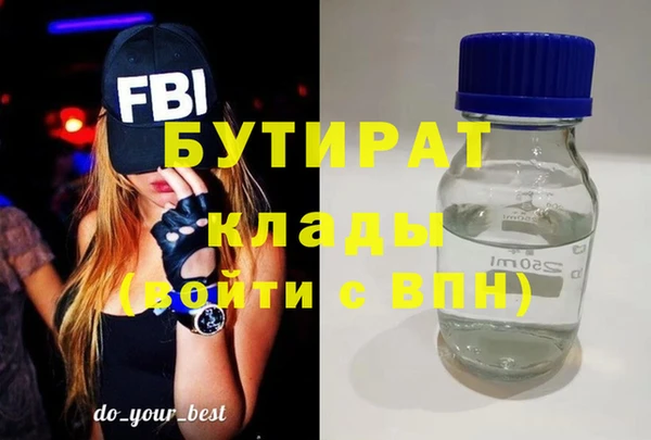 каннабис Богородск