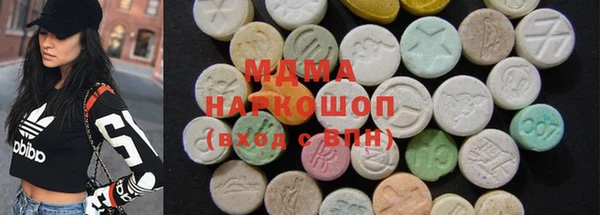 каннабис Богородск