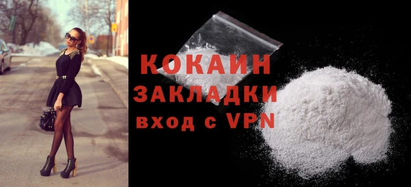 каннабис Богородск