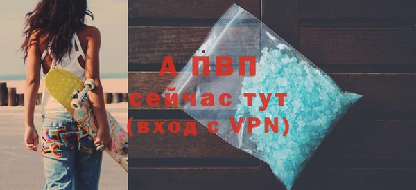 ALPHA-PVP Богородицк