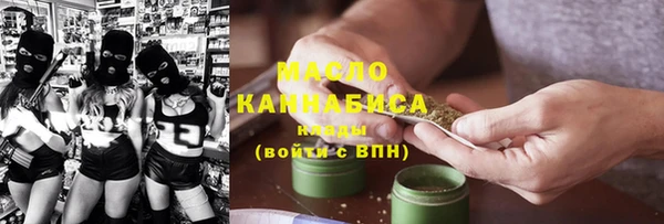 амфетамин Белокуриха