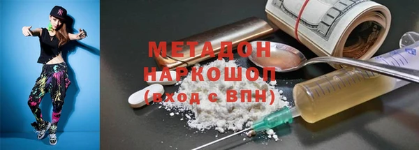 бутик Саяногорск