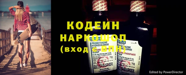 ALPHA-PVP Богородицк