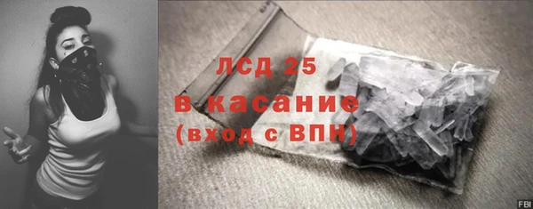 каннабис Богородск