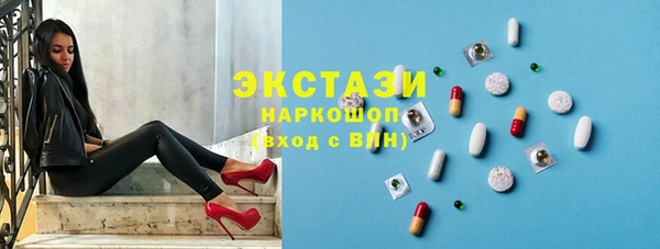 ALPHA-PVP Богородицк