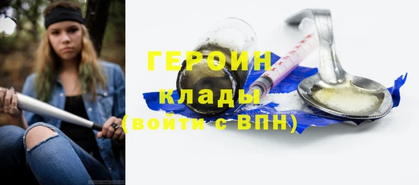 каннабис Богородск