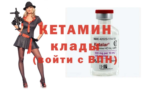 кокаин перу Богданович