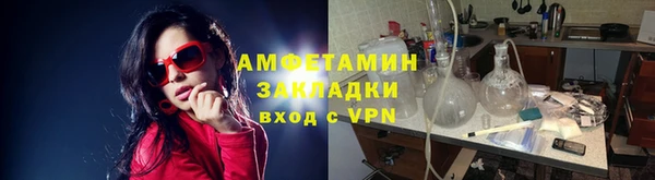 ALPHA-PVP Богородицк