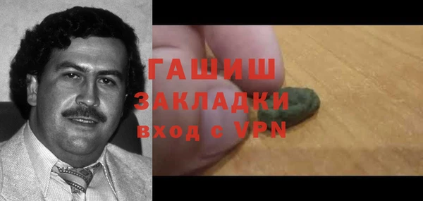 кокаин перу Богданович