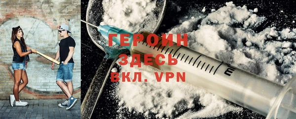 ALPHA-PVP Богородицк