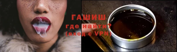 ALPHA-PVP Богородицк