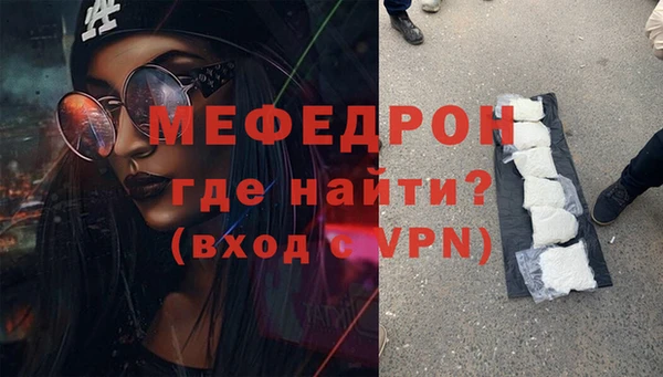 ALPHA-PVP Богородицк