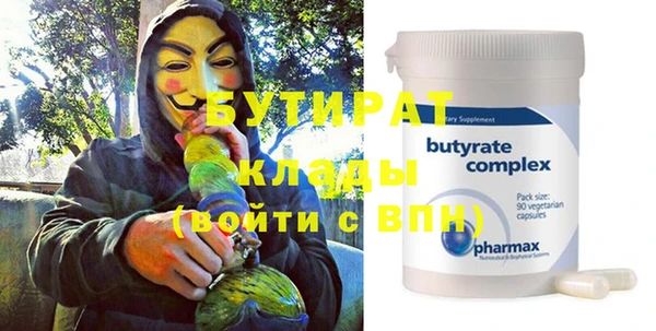 ALPHA-PVP Богородицк