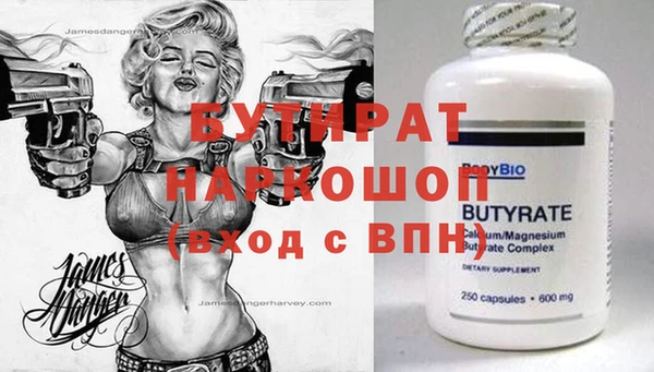 каннабис Богородск