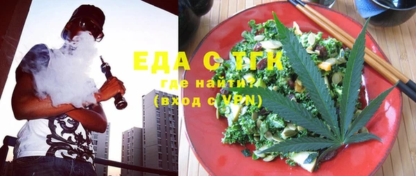 каннабис Богородск