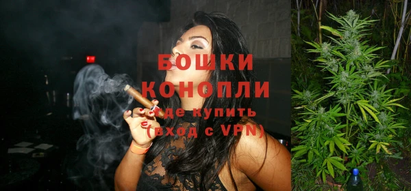 мефедрон мука Сатка