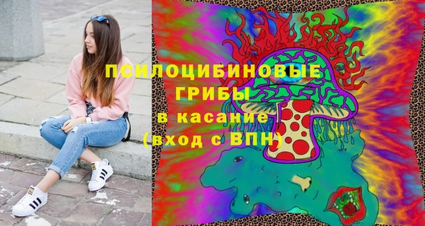 героин Сафоново