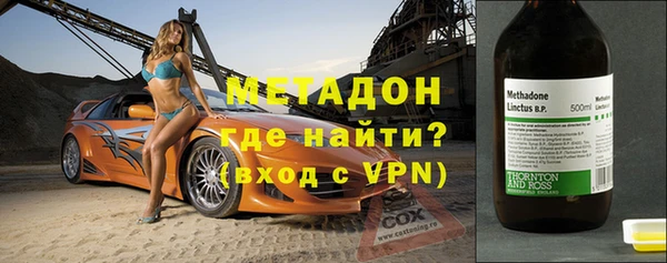 каннабис Богородск