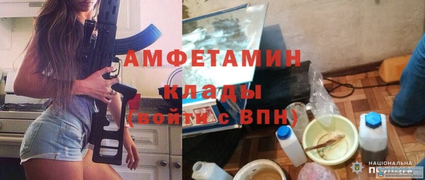 каннабис Богородск