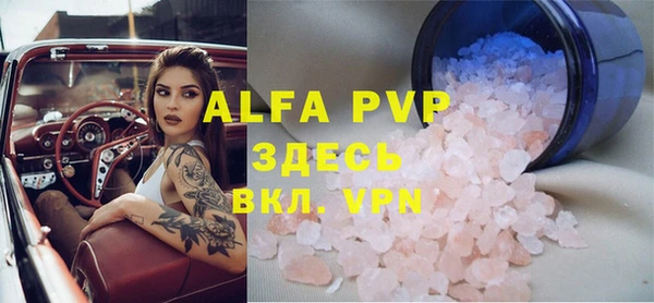 каннабис Богородск