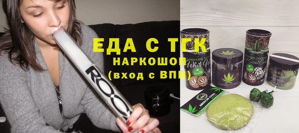 ALPHA-PVP Богородицк