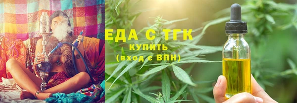 ALPHA-PVP Богородицк
