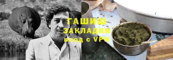ALPHA-PVP Богородицк