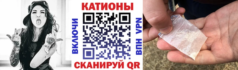 Меф мяу мяу мука Пионерский