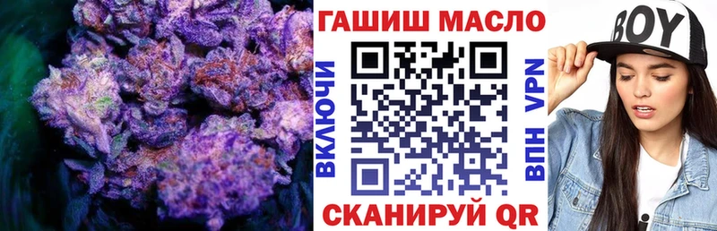 цены наркотик blacksprut онион маркетплейс как зайти Пионерский ТГК вейп